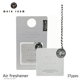 more room エアーフレッシュナー Airfreshener モアルーム ホワイトムスク プチギフト サシェ 消臭 カーフレグランス クローゼット フレグランス 香り 芳香剤 ギフト プレゼント ムスク＋フリージア ムスク＋ミュゲ ムスク＋サボン