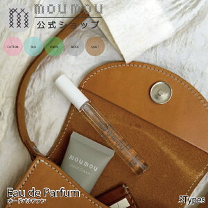 moumou [[ I[hpt@  Vv 10ml { A}  Rbg VN l E[ VRf i` A} tOX fBt[U[ KX{g Mtg Eau de 