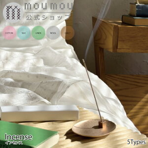 moumou [[  CZX Vv { A}  Rbg VN l E[ VRf i` A} tOX fBt[U[ Mtg Incense