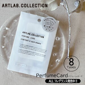 A[g{RNV pt[J[h 8̍ ̃J[h ̂ XNT{ fB[vu[ eB[[uX ARTLAB.COLLECTION A[g{ tOX