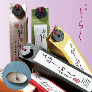 炭  CZX h 15{ 十 daiko  ݂ ǂ ǂ ׂ񂾁[ ΂ Ђ̂  h Β ߂  Ⴗ݂   