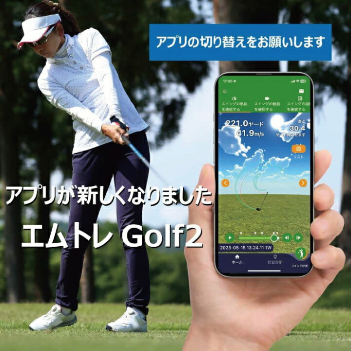 楽天市場】M-Tracer for Golf MT520G ゴルフスイング計測器 ゴルフ練習 