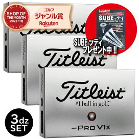 楽天市場】【正規販売店】エリートグリップ 100切ティー 3本入り elite 