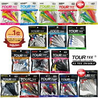 【16種類から選べる】TOUR TEE ツアーティー ゴルフティー コンボパック オリジナルパック PROパック ミ…
