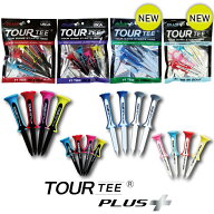 TOUR TEE ツアーティー プラス PLUS ロング ショート プロ PLUS PRO PLUS MID 高弾道 低弾道 ゴルフティ…