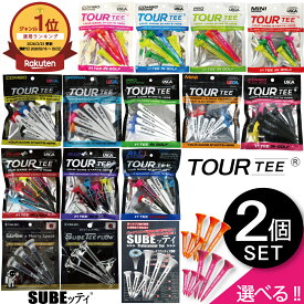 【20種類から選べる】ゴルフ ティー 選べる 2個セット ツアーティー SUBEッティ ツアーティープラス ロングティー ショートティー TOUR TEE プラス スベッティ 曲がらない スベッティー ゴルフティー 【SUBEッティ公式ショップ】NEONS 飛距離 透明 ゴルフ用品 ショート