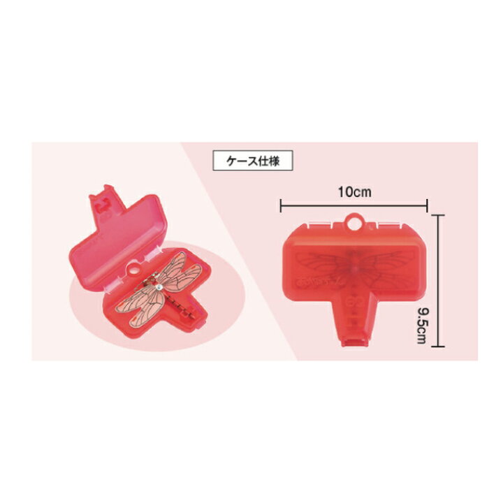 楽天市場】【日本正規品】あかねちゃん 虫よけ 正規品 専用ケース 本体  