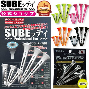 �y�����V���b�v�z ���y�V�N�ԃ����L���O��܁� SUBE�b�e�B �S���t�e�B�[ �X�x�b�e�B �S���t �e�B�[ �Ȃ���Ȃ� SUBETEE FLOW �S���t�e�B ���� �t���[ �N���A �N���A�e�B�[ �X�x�b�e�B�t���[ �X�x