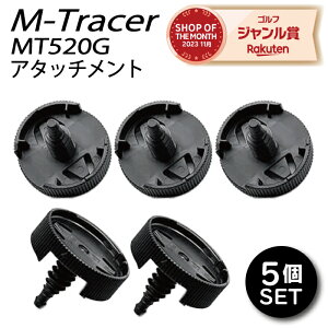 M-Tracer for Golf MT520G A^b`g 5Zbg St XCO P StXCO  i ObY p[c XCOO StK XCO StK@ tH[ C St