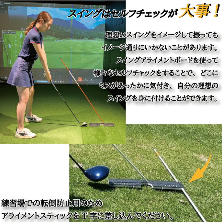GoSports ゴルフアライメントトレーニングスティ 3本パック - 48インチ ゴルフアライメント補助練習棒