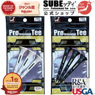 【SUBEッティ公式ショップ】 ゴルフティー Professional Tee プロフェッショナルティー スベッティ SUBE…