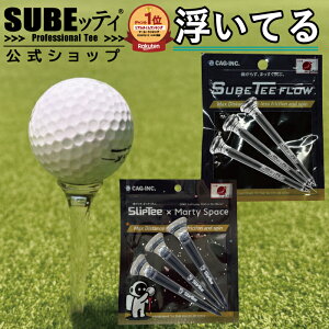 �ySUBE�b�e�B�����V���b�v�zSUBETEE FLOW Sliptee �N���A �X�x�b�e�B�t���E �X���b�v�e�B R&A USGA ���[���K�� SUBE�b�e�B �X�x�b�e�B Professional Tee �S���t�e�B�[ �S���t �e�B�[ �X�x�b�e�B�[ Marty Golf ��