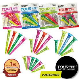 TOUR TEE ツアーティー ゴルフティー コンボパック オリジナルパック PROパック ゴルフティ 飛距離 ネオンカラー ロングティー ショートティー 耐久性 ミニマルチパック リミテッドエディションコンボパック コンボパック ネオン 1000円ポッキリ 送料無料