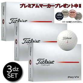 【 プレミアムマーカープレゼント】 TITLEIST PRO V1x タイトリスト プロV1x 3ダース セット 36個入り ホワイト 2025モデル 25 proV1x ゴルフボール プレミアム タイトリストゴルフボール ゴルフ 高性能 まとめ買い ボール ゴルフボール3ダースセット タイトリストv1x