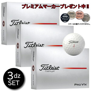 y v~A}[J[v[gz TITLEIST PRO V1x ^CgXg vV1x 3_[X Zbg 36 zCg 2025f 25 proV1x St{[ v~A ^CgXgSt{[ St 