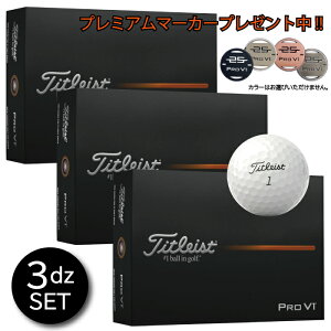 y v~A}[J[v[gz TITLEIST PRO V1 ^CgXg vV1 3_[XZbg 36 zCg 2025f 25 proV1 St{[  v~A ^CgXgSt{[ St 