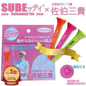 ySUBEbeBVbvz SUBEbeB MIKI TEE cA[eB[St SUBEbeB Professional Tee SteB[ 򋗗 XxbeB vg^Cv St eB[ ȂȂ 悭  XxbeB[ 