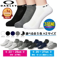 オークリー 靴下 3足セット メンズ レディース アンクル ソックス 土踏まずサポート メッシュ OAKLEY 932…