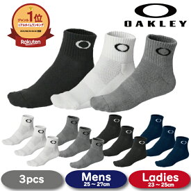 オークリー 靴下 3足セット メンズ ベーシック ソックス 土踏まずサポート OAKLEY 93238JP アーチサポート ショートソックス 男性用 メッシュソックス スポーツ 靴下3足セット メンズソックス スポーツ靴下メンズ レディース 白 黒 ネイビー グレー