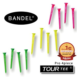 BANDEL TOURTEE Pro 4pieces set �o���f�� TOUR TEE �c�A�[�e�B�[ �S���t�e�B�[ �v���p�b�N �l�I�� �S���t�e�B �򋗗� �l�I���J���[ �����O�e�B�[ �ϋv�� �l�I�� �O���[�� �s���N �C�G���[ �c�A�[�e�B�[p