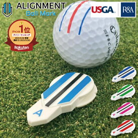 ゴルフボールマーカー Alignment Ball Mark アライメントボールマーク ゴルフ マーカー マーク USGA 公式 ルール 適用 パター パット ボール ライン 景品 コンペ 正規品 パッティング グリーン マーク方向 ラウンド用品 景品 ゴルフマーカー ゴルフマーク