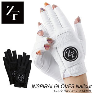 ネイルカットグローブ 女性用 ゴルフグローブ イオンスポーツ ゼロフィット インスパイラルグローブ ネイルカット ゴルフ用グローブ ネイルグローブ ゴルフ用手袋 耐久性 INSPIRALGLOVE 両手