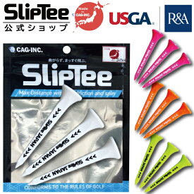 【Sliptee公式ショップ】【ツアー支給品】Sliptee スリップティ R&A USGA ルール適合 SUBEッティ スベッティ Professional Tee ゴルフティー 飛距離 ゴルフ ティー プロフェッショナルティ スベッティー ゴルフ ティー スリップティー 海外モデル