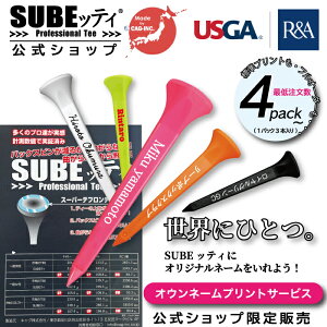 �ySUBE�b�e�B�����V���b�v���蔭���zSUBE�b�e�B ������Ή� 4�p�b�N �I���W�i���l�[�� R&A USGA ���[���K�� �X�x�b�e�B Professional Tee �S���t�e�B�[ �򋗗� �S���t �e�B�[ �v���t�F�b�V���i���e�B 
