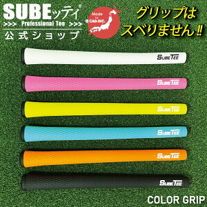 �ySUBE�b�e�B�����V���b�v�z�J���[�O���b�v IOMIC Sticky 1.8 Standard �S���t�O���b�v M60 �o�b�N���C������