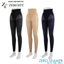 ZEROFIT ゼロシーマー スポーツレギンス ゴルフウェア 経編無縫製レギンス レディース レギンス タイツ 経編 シームレス タイツ 紫外線対策 UVカット イオンスポーツ