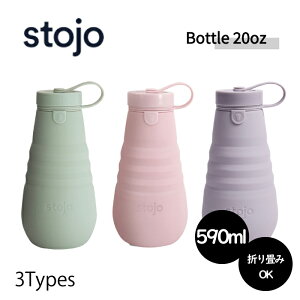 y50%OFFN[|×|Cg5{zstojo BOTTLE Xg[W {g 20oz/590ml ܂肽݃}CJbv }C^u[ ܂肽݃}C{g