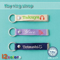 【B-Rbase公式】 名入れ ネームタグ 刺繍 10文字対応 12色 ネームプレート バッグタグ 日本製 名前 名前…