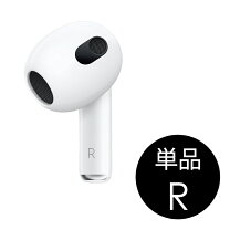 楽天市場】airpods 右耳の通販
