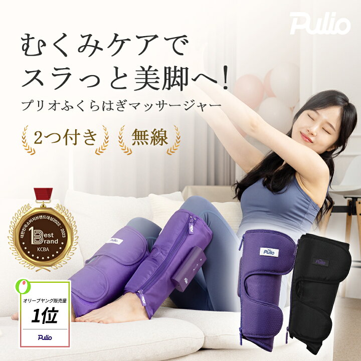 楽天市場】【楽天1位達成】「ポイント5倍」ふくらはぎ 足 マッサージ器 