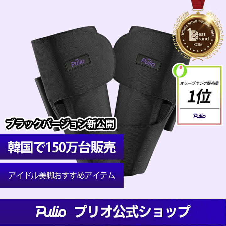 楽天市場】【楽天1位達成】「ポイント5倍」ふくらはぎ 足 マッサージ器 