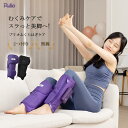 ＼楽天1位達成／ふくらはぎマッサージ器（2色/無線・コードレス /両方付き）足マッサージ/足ケア/フットケア/美脚ケア…
