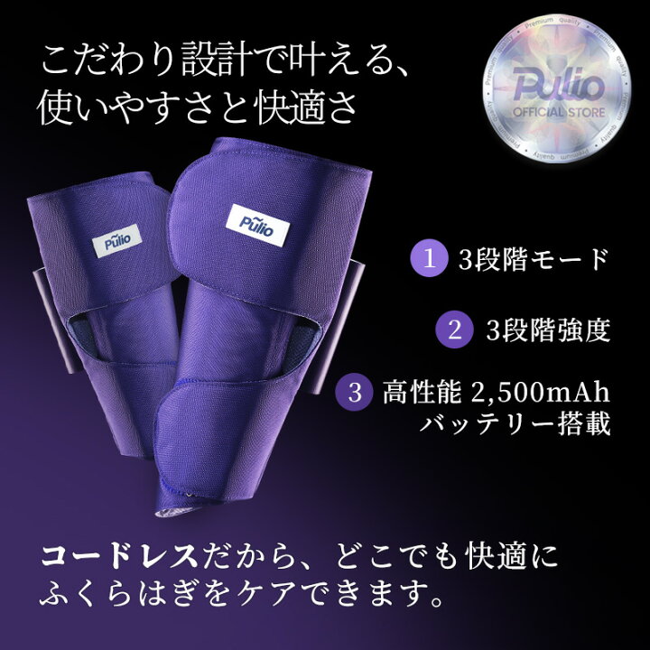 楽天市場】＼楽天1位達成／ふくらはぎマッサージ器（2色/無線 