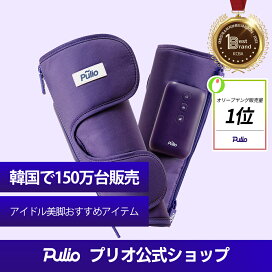 楽天市場】【送料無料】ふくらはぎ 脚 足 の マッサージデバイス 2024 
