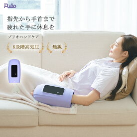 【OLおすすめ】ハンディマッサージ器 （無線・コードレス）ポータブル/手ケア/手のひら/温熱テラピー/手のむくみ解消ケア/デスクワーク/癒し/プレゼント/美容/セール/ネイル/ネイルケア/手の管理