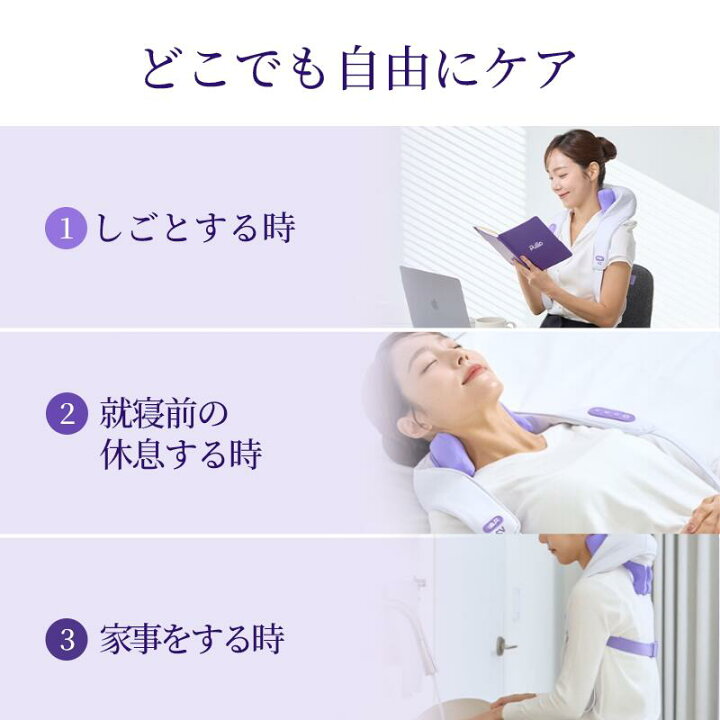 楽天市場】【新商品/先行予約受付中/7月発送予定】首・肩 