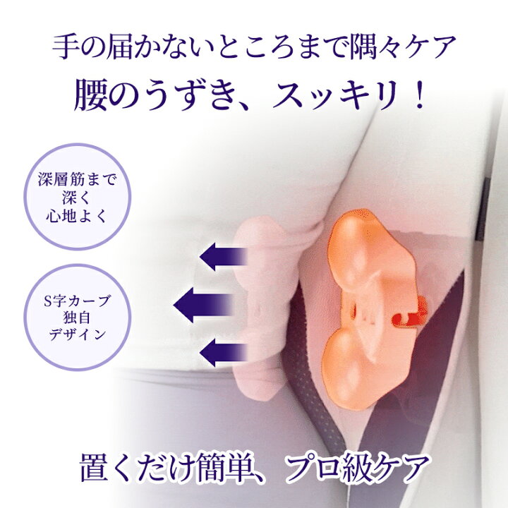 楽天市場】＼NEW！新商品／ 腰クッションマッサージ器（無線 