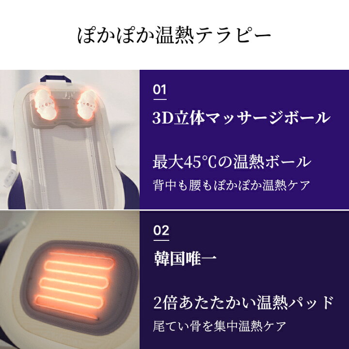 楽天市場】＼NEW！新商品／ 腰クッションマッサージ器（無線 