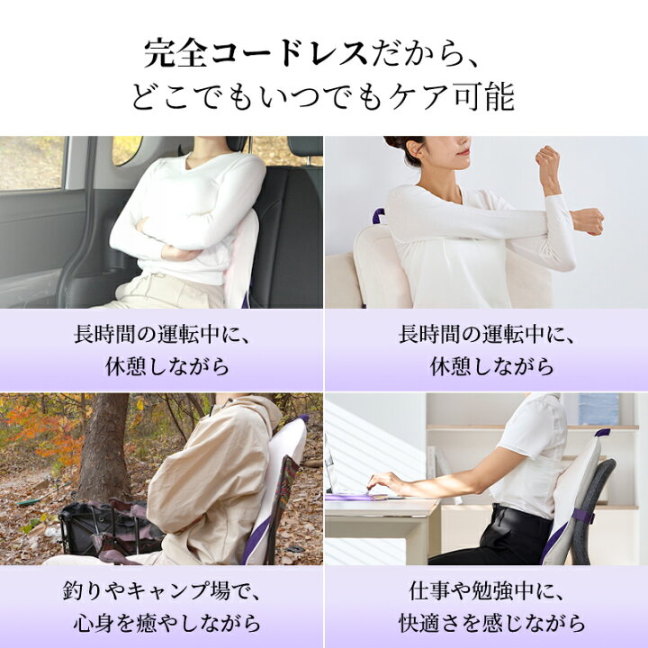 楽天市場】＼NEW！新商品／ 腰クッションマッサージ器（無線 