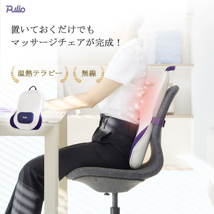 楽天市場】＼NEW！新商品／ 腰クッションマッサージ器（無線 