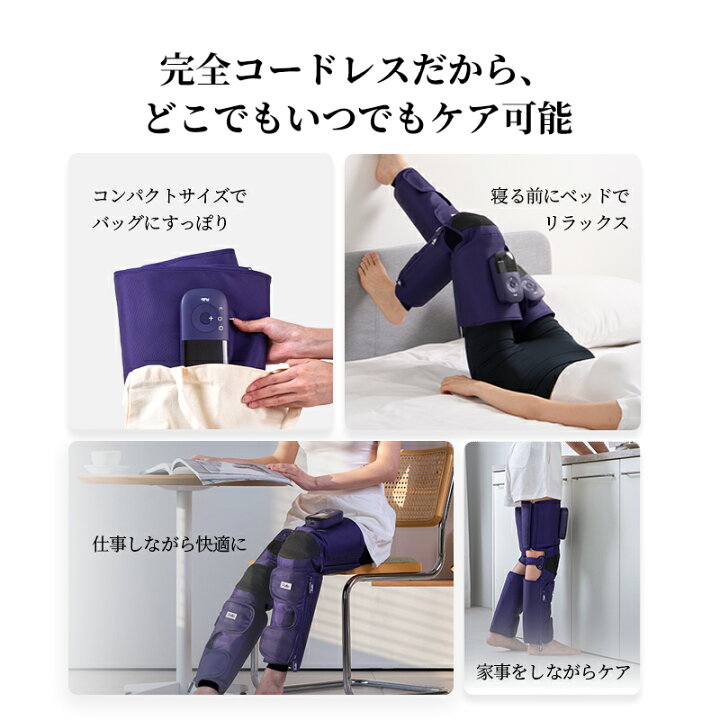 楽天市場】☆新作大公開！レッグマッサージ器 （太もも+ふくらはぎケア 