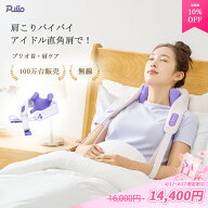 【4/12 ~ この期間だけ 10% OFF 】【リニューアル 新型登場】 首・肩マッサージ器（無線・コードレス）携…