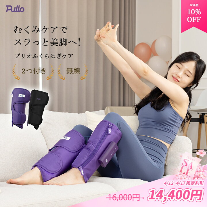 楽天市場】【4/12 ~ この期間だけ 10% OFF 】＼楽天1位達成 