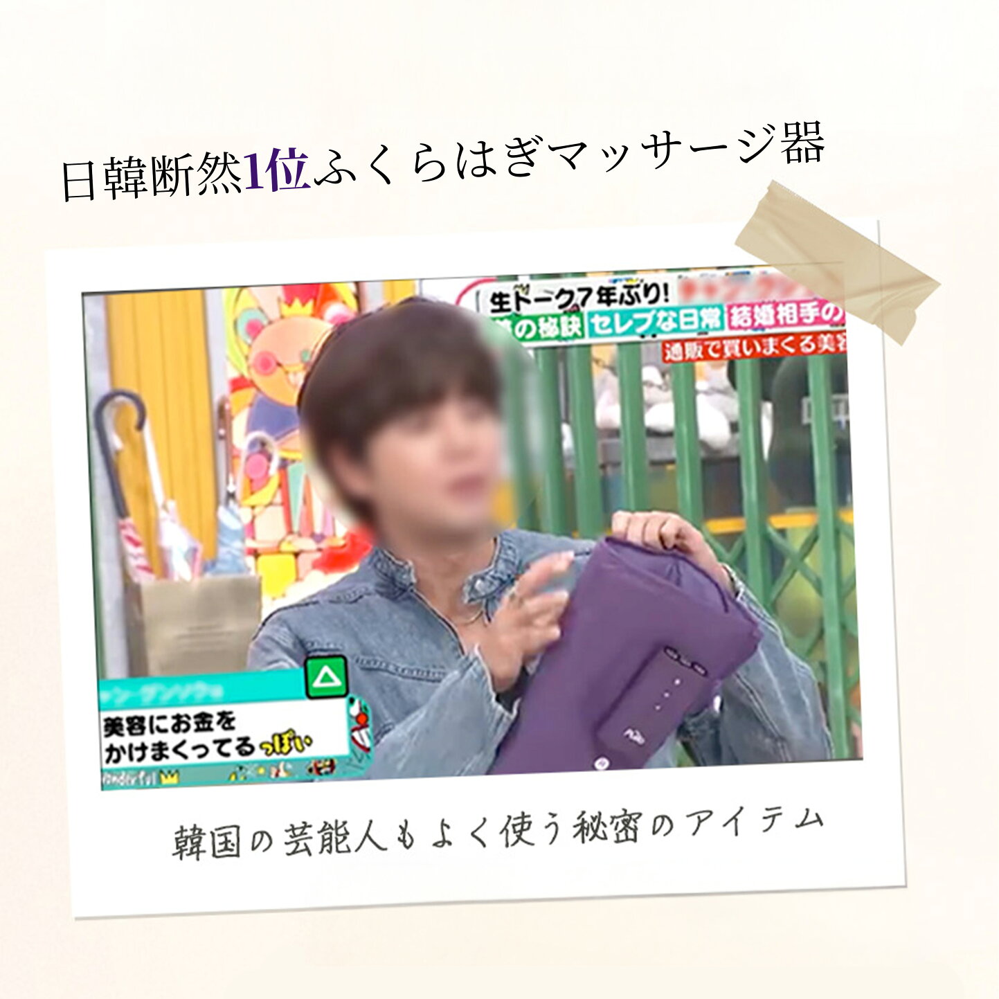 楽天市場 | プリオ - Pulioは韓国の携帯用マッサージブランドです