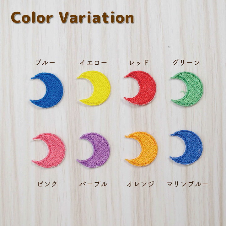 daffy123様おーダー☆あいろンわッペン 刺繍お名前入れわッペン ふァンしー 縦文字たいプ ・ 名入れ