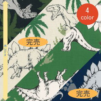 楽天市場】恐竜 リアルダイナソー 生地の通販